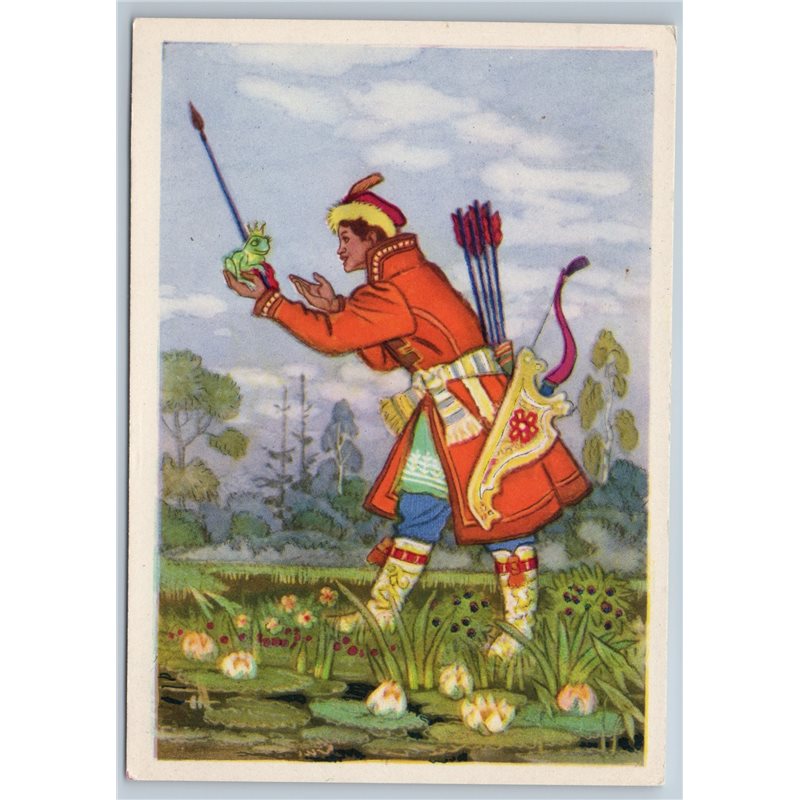 1962 IVAN PRINCE catch Frog Princess Russian Fairy Tale Soviet USSR Postcard