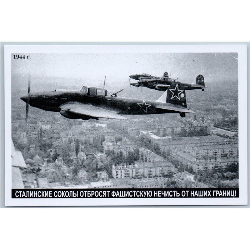 1944 Soviet Aviation Air Plane Stalin falcons WWII Military Russian Postcard