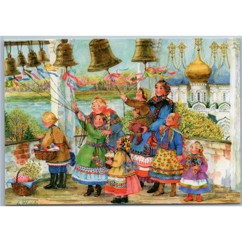 EASTER BELLS RUSSIAN GIRLS WOMEN Ethnic Folk Church by Uvarova New Postcard