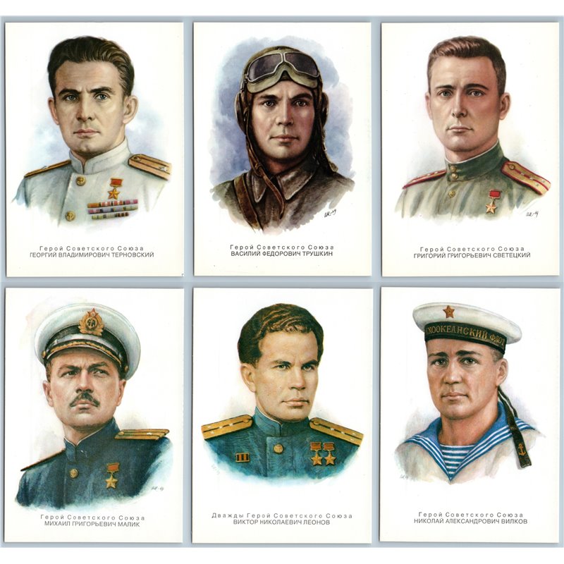 1975 SOVIET HERO of WWII vs JAPAN EMPIRE SU Military RARE USSR SET 16 Postcards