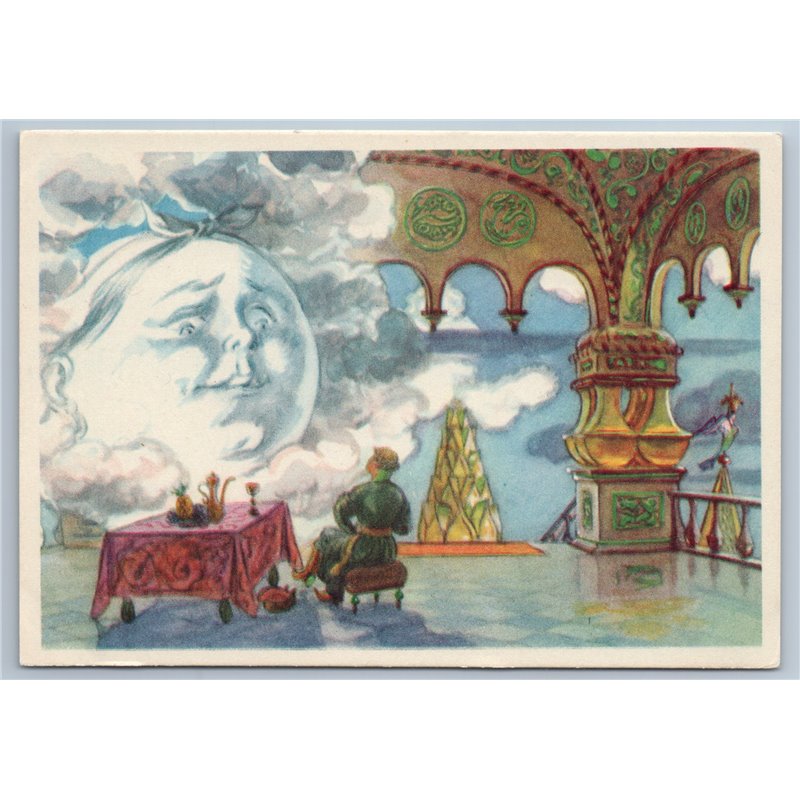 1958 HUMANIZED MOON n IVAN Prince Unusual Russian Tale Soviet USSR Postcard