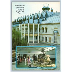 1989 VORONEZH RUSSIA PUPPET Theatre Multi View Building Soviet USSR Postcard