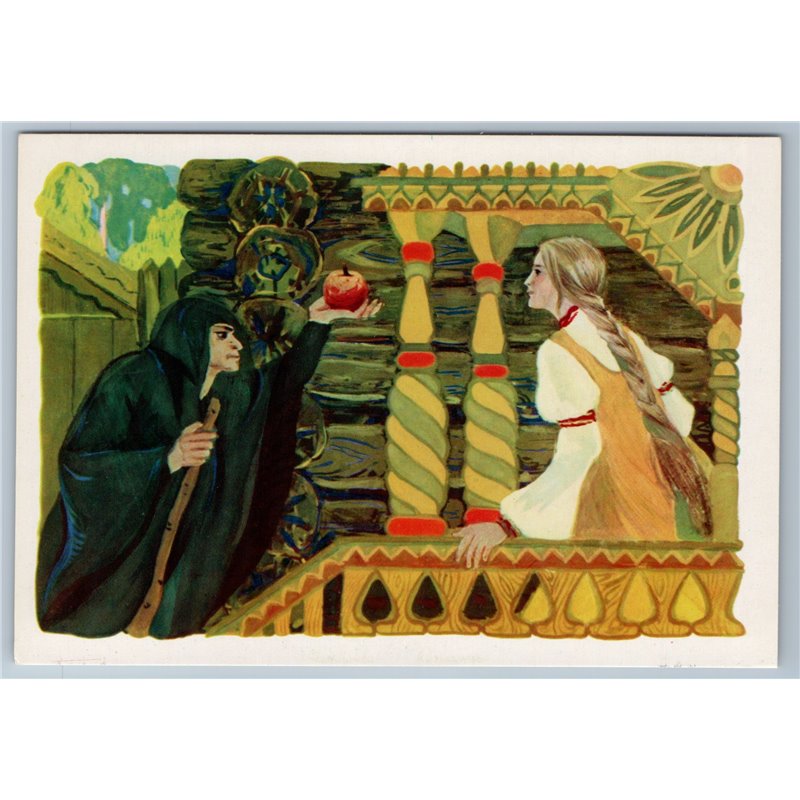 1978 PRINCESS and WITCH with poisoned apple Russian Fairy Tale Ethnic Postcard