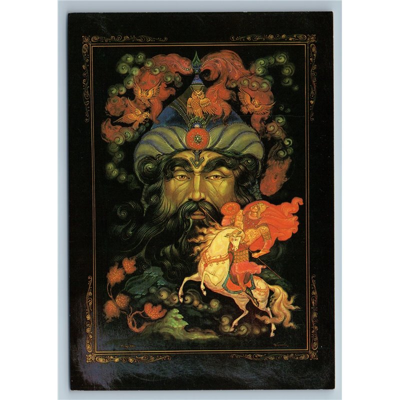 1990 PALEKH ART DEMON'S HEAD and Russian Knight Unusual ART Tale Soviet Postcard