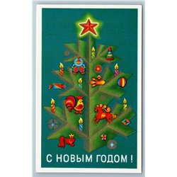 1973 CHRISTMAS TREE Russian TOYS Rocket Cock Happy New Year Soviet USSR Postcard