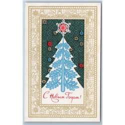 1970 LACE CHRISTMAS TREE Russian Pattern Happy New Year Soviet USSR Postcard