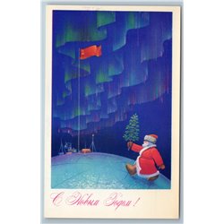 1979 DED MOROZ Christmas to North Pole station Happy New Year USSR Postcard