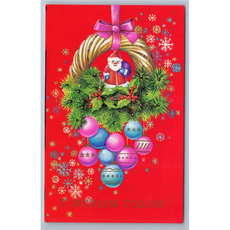 1990 CHRISTMAS TREE DECORATION Ded Moroz Ball Happy New Year Soviet Postcard