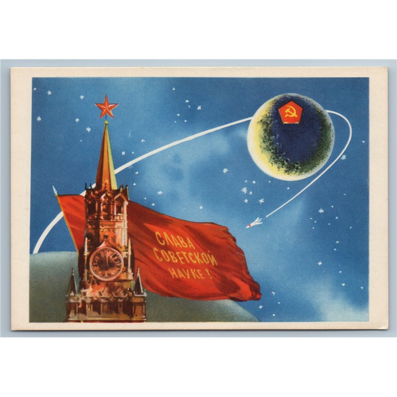 1959 GLORY to SOVIET SCIENCE First Lunar Sputnik Space Cosmos Unposted Postcard