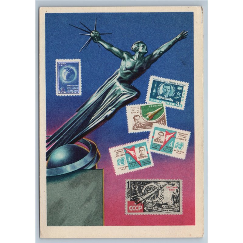 1962 TO SPACE USSR Sputnik Cosmos Stamp Propaganda by GUNDOBIN Unposted Postcard