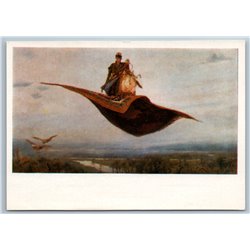 1976 RUSSIAN PRINCE flying on Magic Carpet Tale Vasnetsov Soviet USSR Postcard