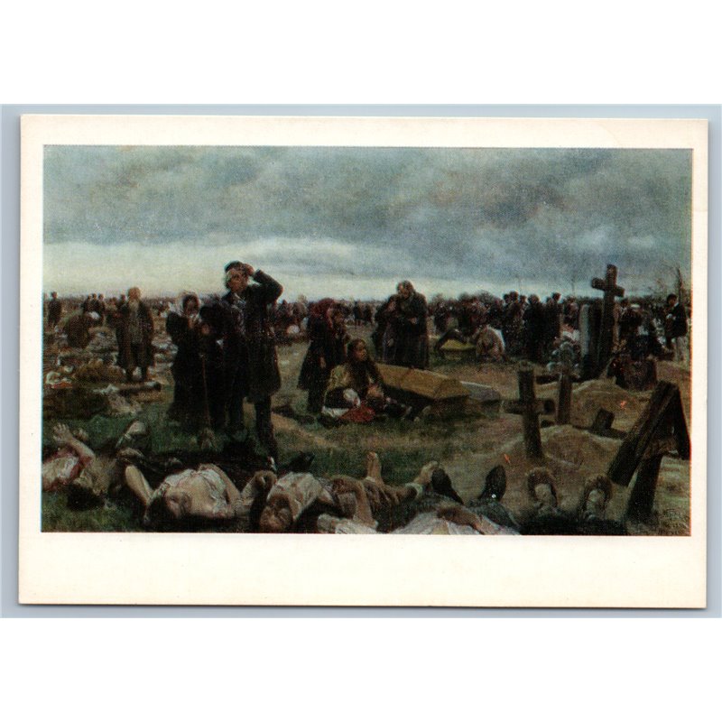 1978 CEMETERY FUNERAL DEATH Cross Coffin Bury Corpse War Tears art USSR Postcard