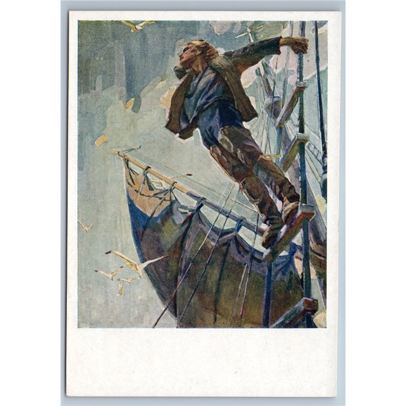 1958 CABIN BOY on SHIP MAST Marine Sail Sailor Work Vessel SEAGULL USSR Postcard