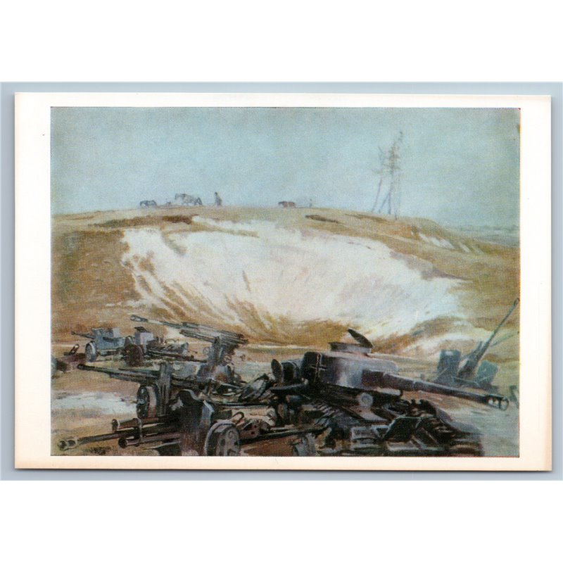 1978 WWII TANK BATTLEFIELD in 1945 German tank Anti Nazi Soviet USSR Postcard