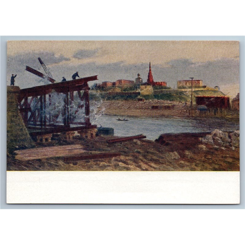 1958 BRIDGE CONSTRUCTION Workers KAZAN KREMLIN Industrial Soviet USSR Postcard