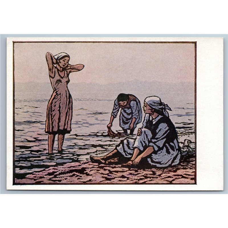 1959 KOLKHOZ Kyrgyz women wash clothes River Asia Ethnic Lino USSR Postcard