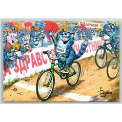 BLUE CATS Winner of Bike Race SPORT Competition Funny Humor Russian New Postcard