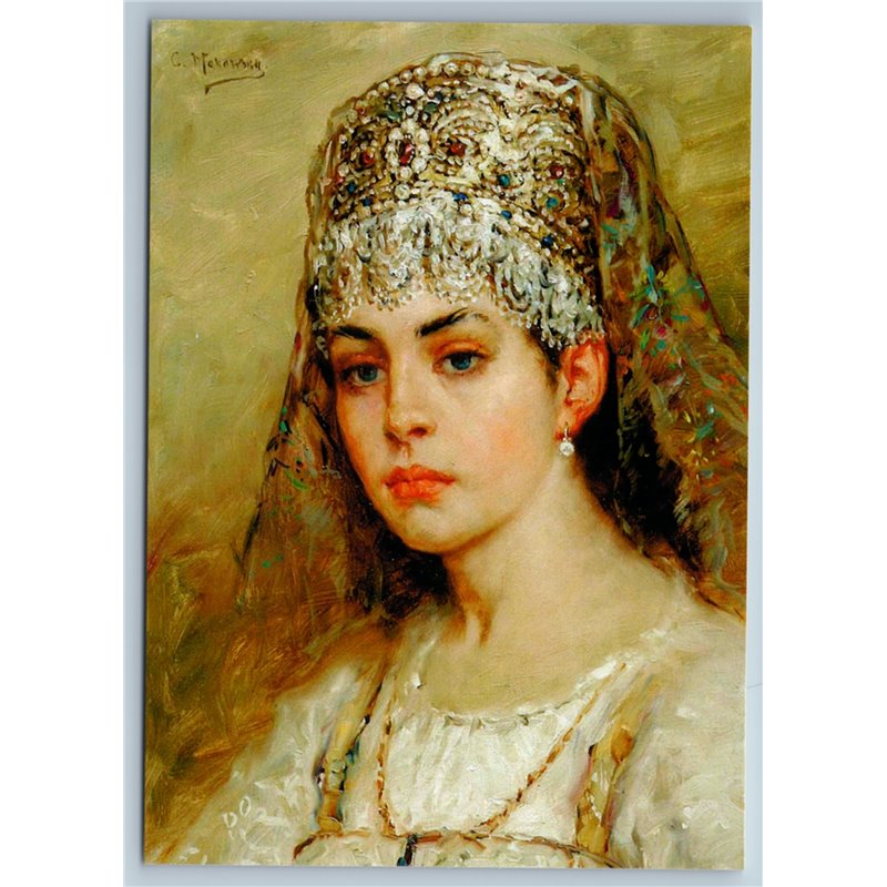 RUSSIAN WOMAN in Ethnic Costume Dress Headdress Portrait BOYARYNYA New Postcard