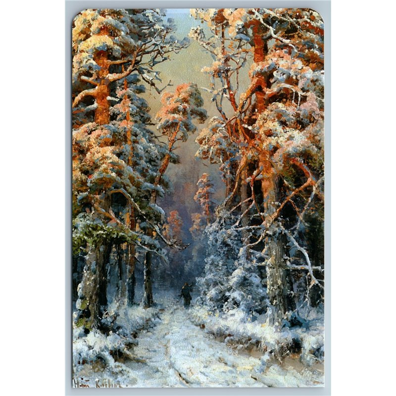 MAN on Road in SNOW WINTER FOREST Russian Landscape New Postcard