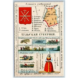 TULA GOVERNORATE Region Geographical map of Russian Empire New Postcard