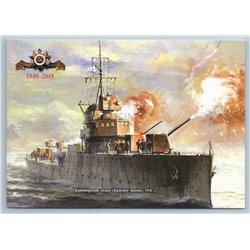 WWII GUNBOAT BATTLE SHIP Krasnoye Znamya in 1941 Battlefield Russian Postcard