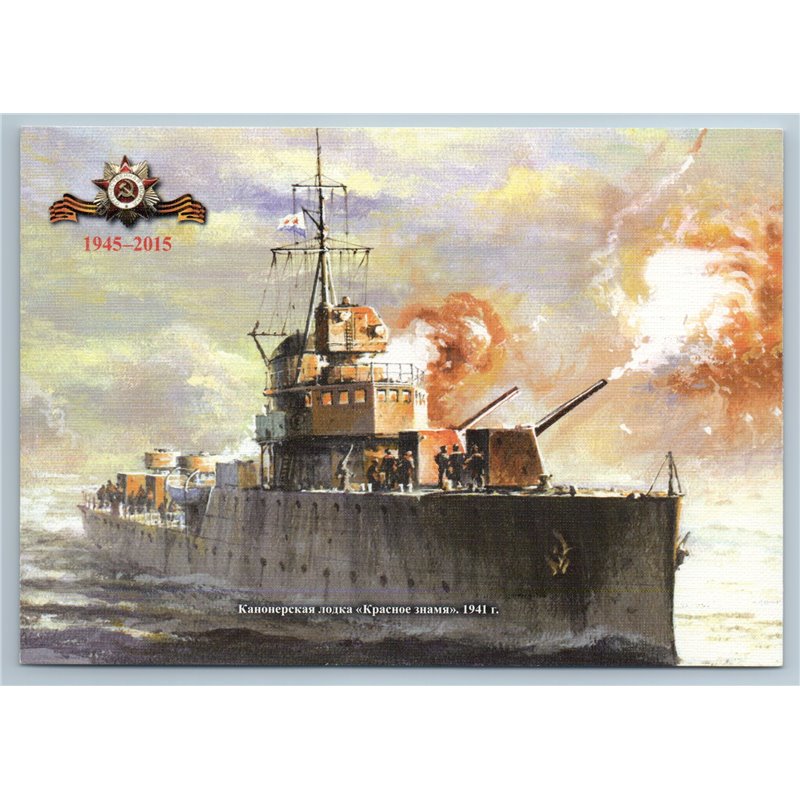 WWII GUNBOAT BATTLE SHIP Krasnoye Znamya in 1941 Battlefield Russian Postcard