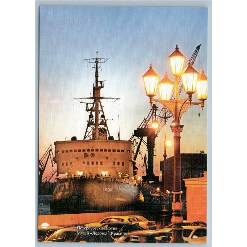 RUSSIAN ICEBREAKER Krassin North Pole Arctic explorer as Museum ship Postcard