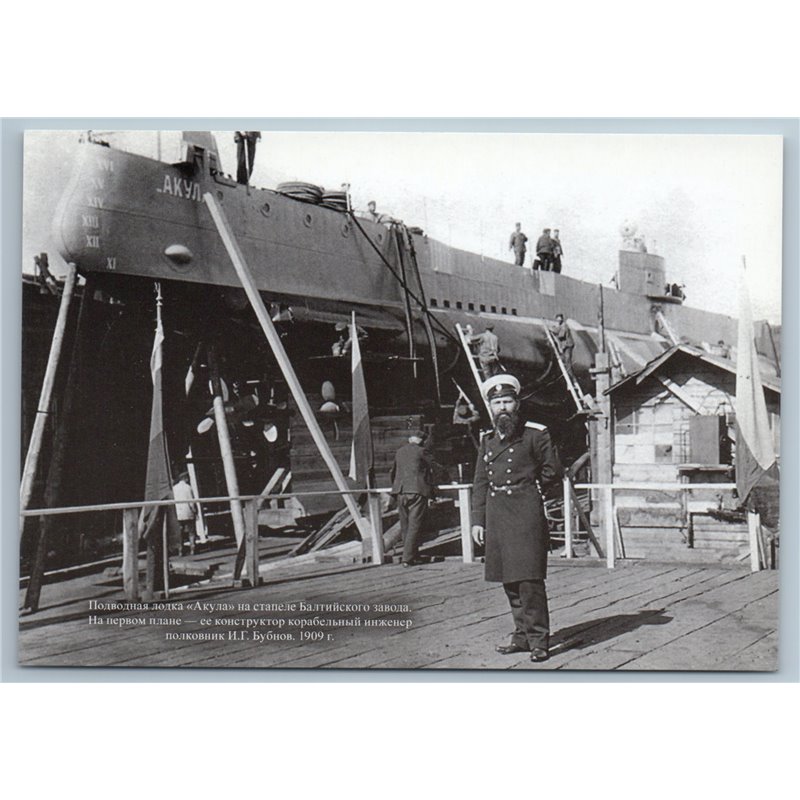 RUSSIA SUBMARINE Akula engineer Bubnov in 1909 Imperial Navy Real Photo Postcard