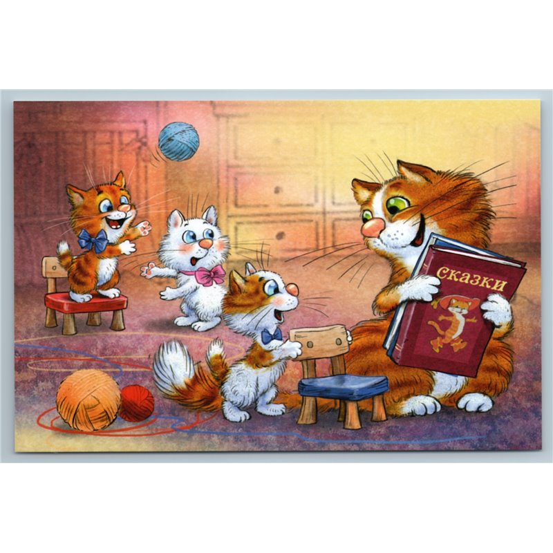 CAT FAMILY Mom reads Book of Fairy Tales to kittens Funny Cute New Postcard