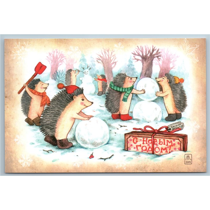 HEDGEHOG make Snowman Snow Ball New Year Snow Winter Forest Russian New Postcard