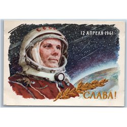 1962 GAGARIN Glory First Cosmonaut Space suit USSR Vostok Soviet Postcard