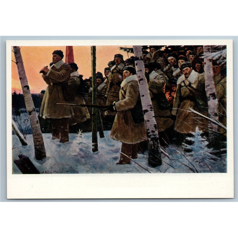 1970 WWII Moscow will not surrender Soviet Army Soldiers Rifle Military Postcard