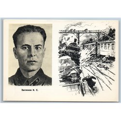 1962 WWII SU Hero KONSTANTIN ZASLONOV Partisan guerrilla Russian Soviet postcard