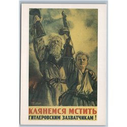 We vow to take revenge on the Nazi invaders by ZHUKOV WWII USSR Russian postcard