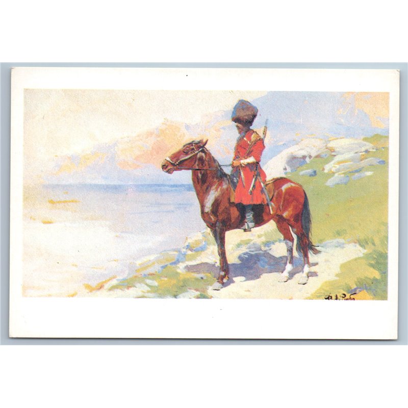 Kabardin in Officer Costume cavalryman BORODINO Russian Soviet RARE Postcard