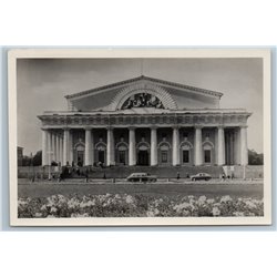 1954 LENINGRAD Central Naval Museum Architecture RPPC Soviet USSR Postcard