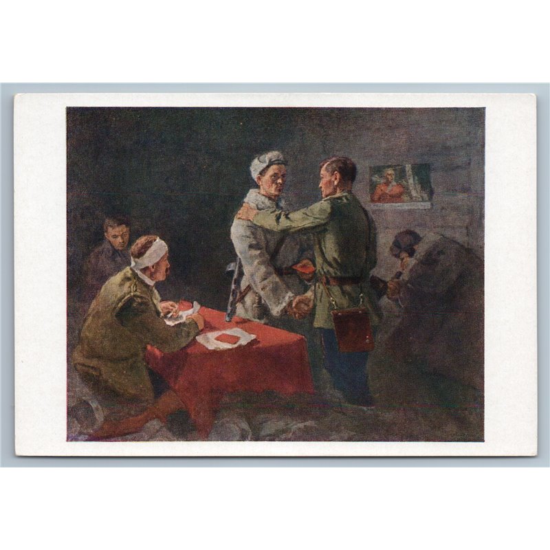 1961 WW2 CPCSU PARTY CARD Propaganda Soviet Soldier WAR USSR Vintage Postcard