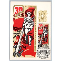 1975 WWII Soldier RKKA vs Fascist Nazi Victory Day Maxicard Russian postcard