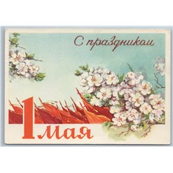 1961 GLORY OCTOBER Red USSR Flag Propaganda by Kruglov Russian Postcard