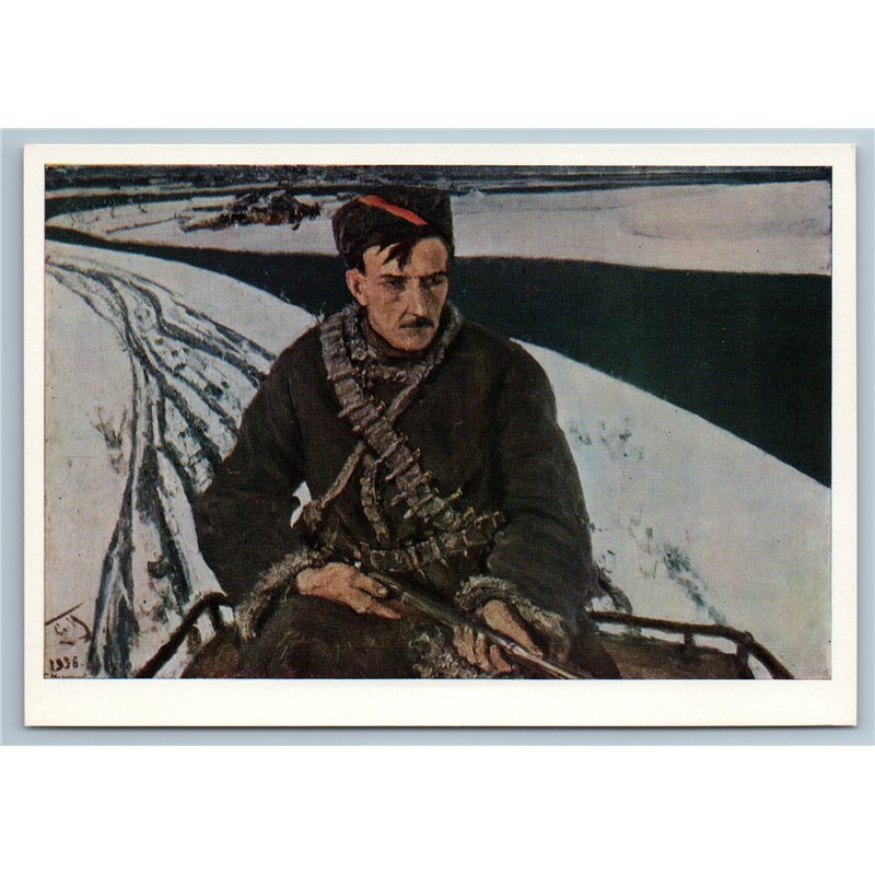 Red Partisan Red Army Civil War Military Propaganda USSR Russian postcard